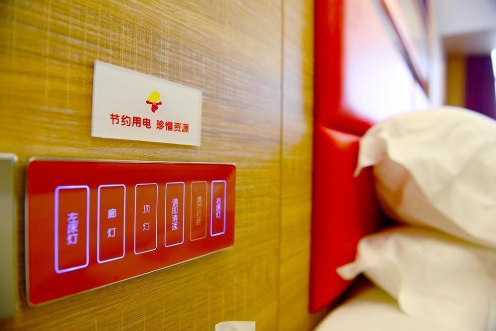 Mango Hotel Xi'An Xiaoyanta Экстерьер фото